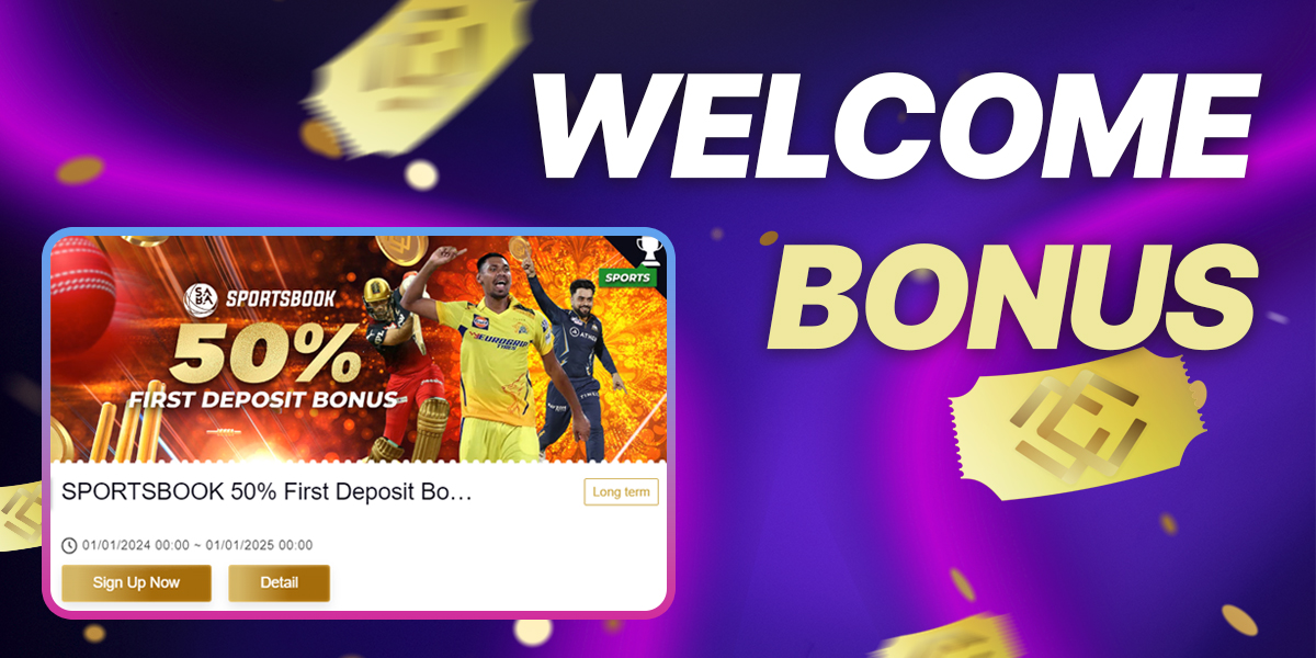 Welcome bonus for new MCW Bangladesh users